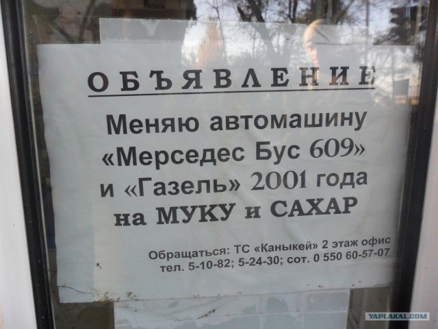 Киргизия-Горы.