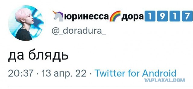 Опрос Левада-центра