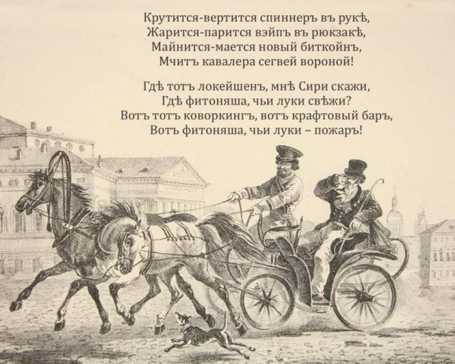 50 оттенков серого.  Vol. 2 Или вамосвал баянов