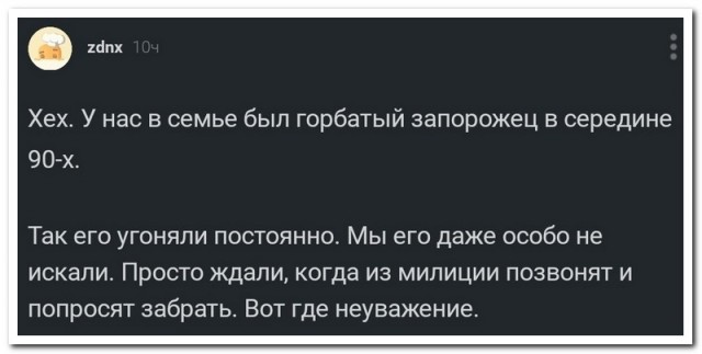 Забавные комментарии из социальных сетей (25.04.22)