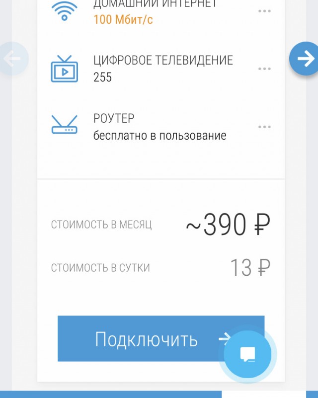 Как легко решить в стране вопрос ЖКХ
