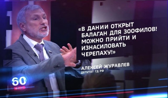 Ловкость языка и никакого мошенничества
