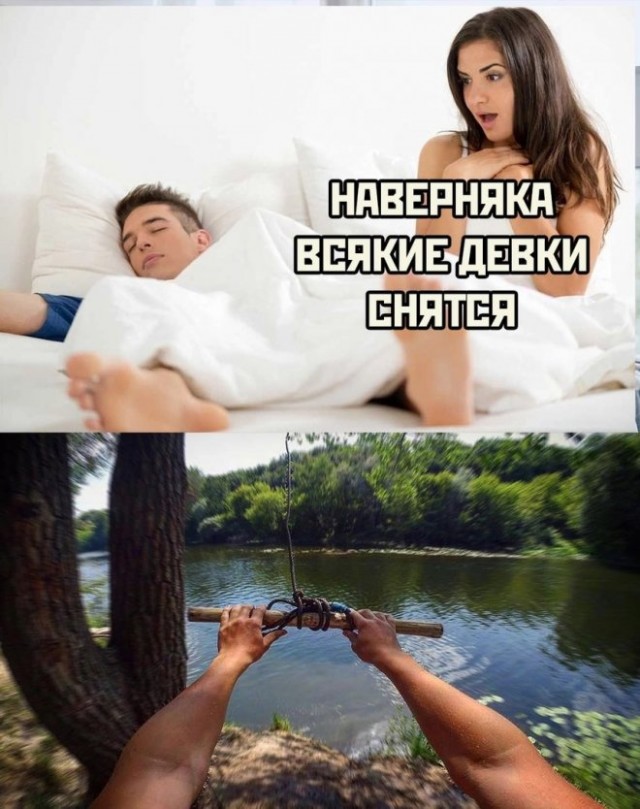 Картинки и мемы для настроения - 19