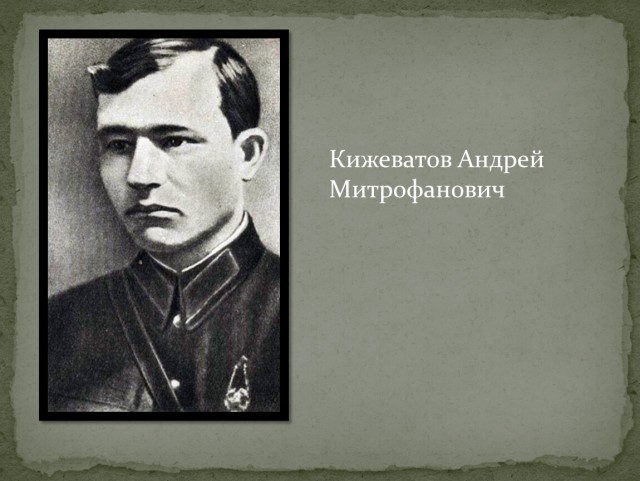 Несбывшееся