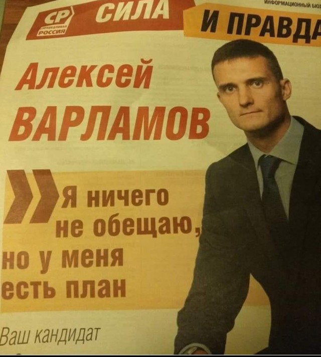 Деградация Лайт