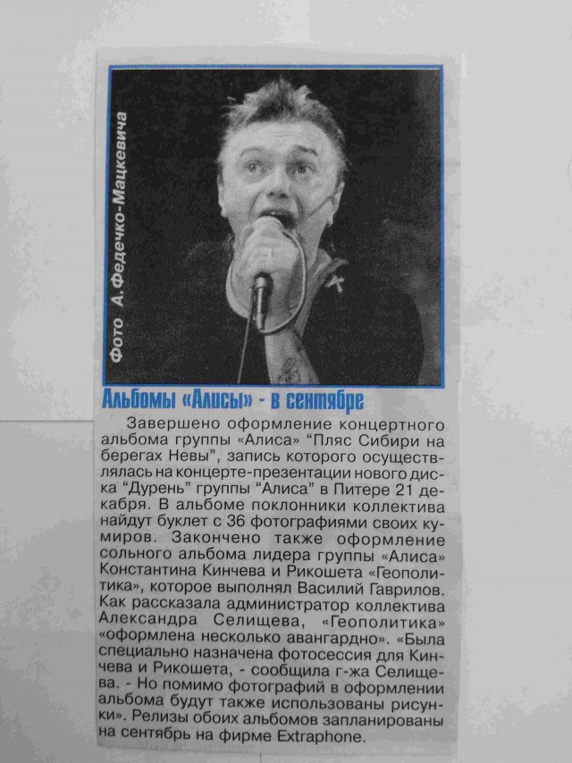 Взъерошивая хаер, поредевший навсегда от седых волос