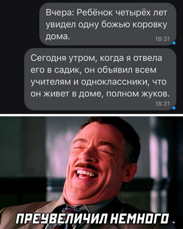 Скриншоты и комментарии из социальных сетей 22.07.22