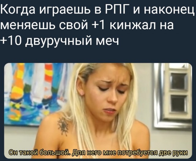 Немного мемчиков. Для взрослых 18+. Часть 6