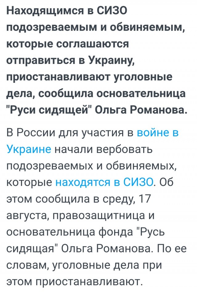 Удар по Донецку 23.08
