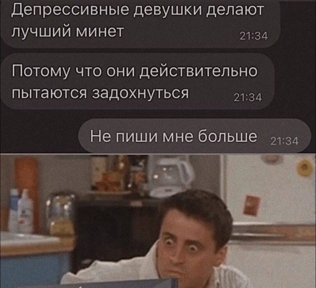 Немного мемчиков. Для взрослых 18+. Часть 12