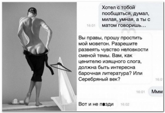 Картинки и мемы, всем хороших выходных