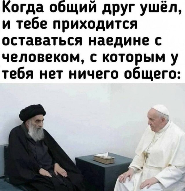 Немного мемчиков. Для взрослых 18+. Часть 13