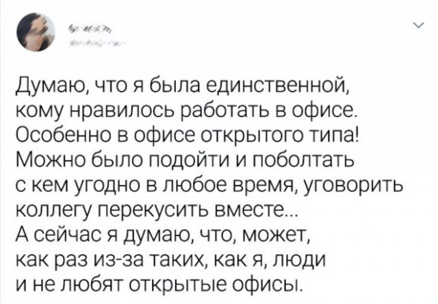 Картинки и мемы для настроения - 009