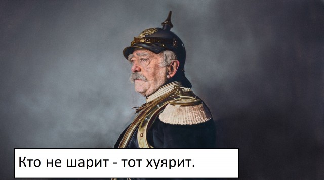 Лапша