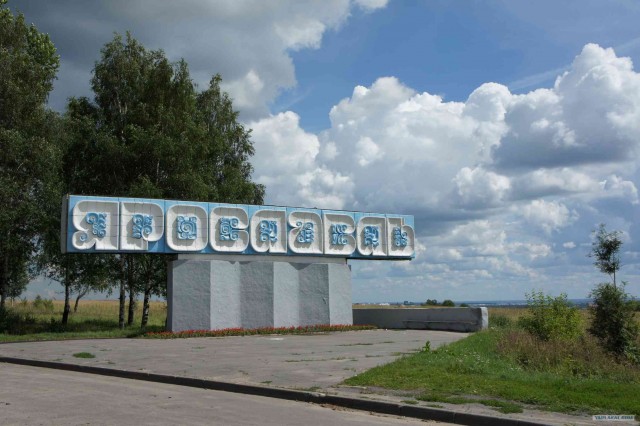 Экспедиция Тамбов-Карелия (бесов нос).