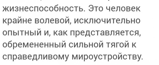 Корабль тонет, но хозяева денег , вопреки здравомыслию, отчаянно цепляются за власть.