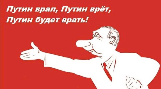 Обращение Путина к народу 30 сентября в 15:00
