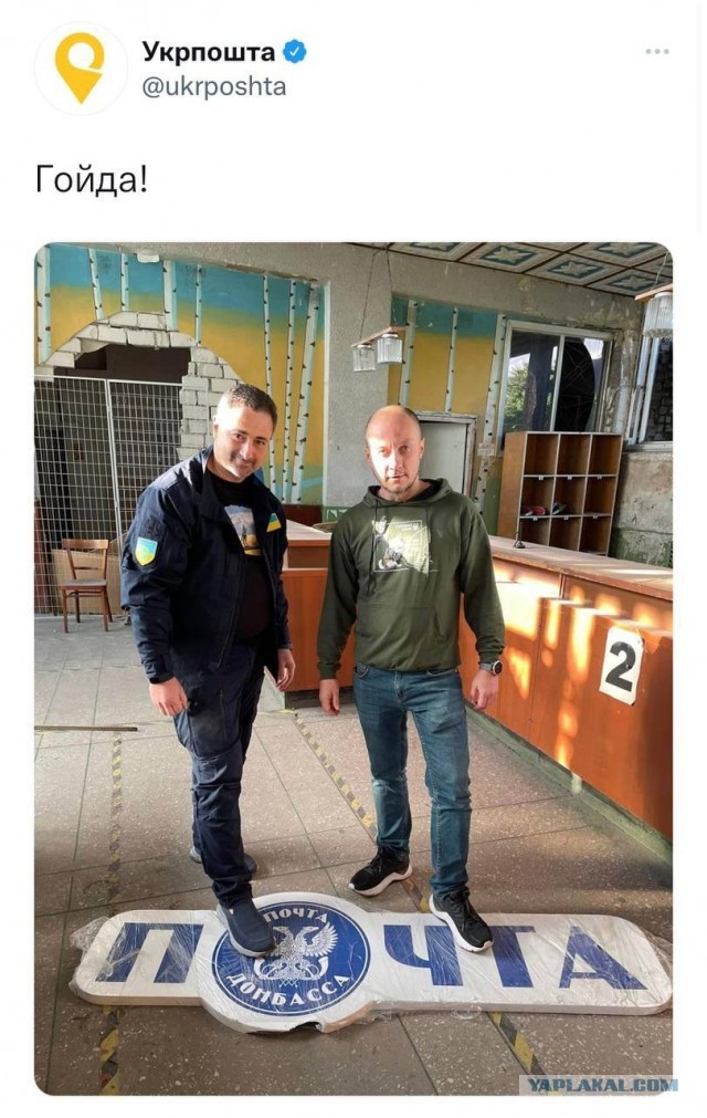 Гендиректор "Укрпочты" Игорь Смилянский анонсировал новую марку с Крымским мостом