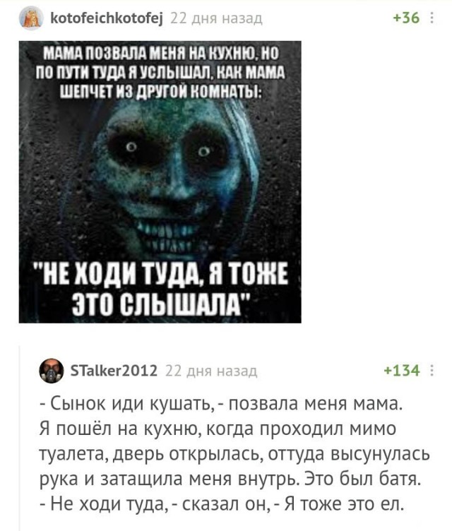 Чёрно-пошлый вторник