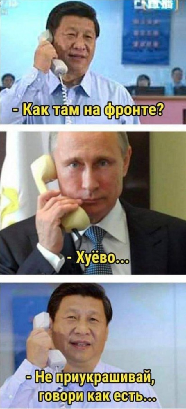 На очереди Запорожская область?!
