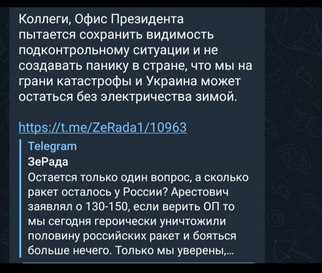 Опять ракеты полетели