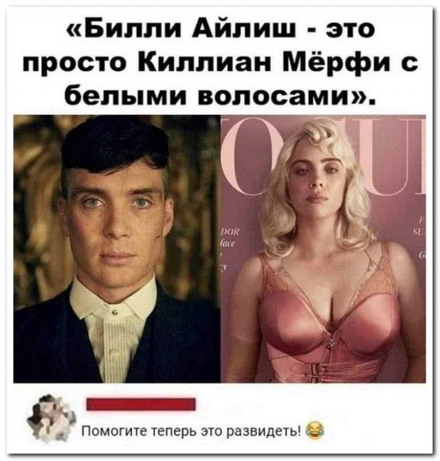 Картинки и мемы. Выходные близко...