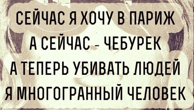 50 оттенков серого или самосвал баянов. Vol.28