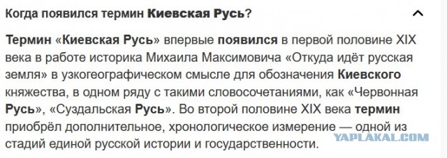 Новый ракетный удар по Украине