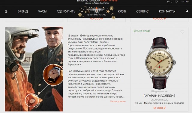 Чисто по-русски: успешные бренды, рождённые в СССР (Часть 1)⁠⁠