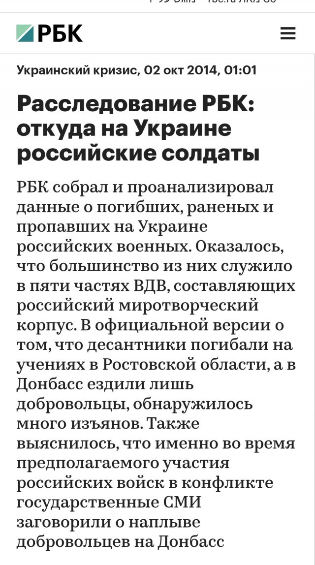 Очередная парта героя