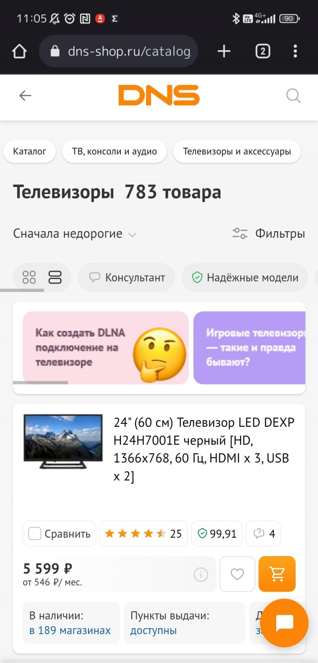 Не ради раскачки "лодки", а так, мысли вслух