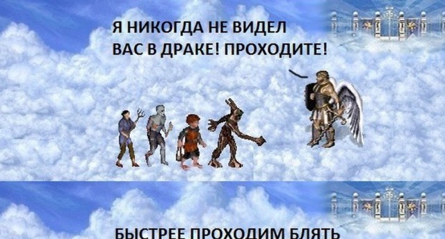 Окологеройный юмор