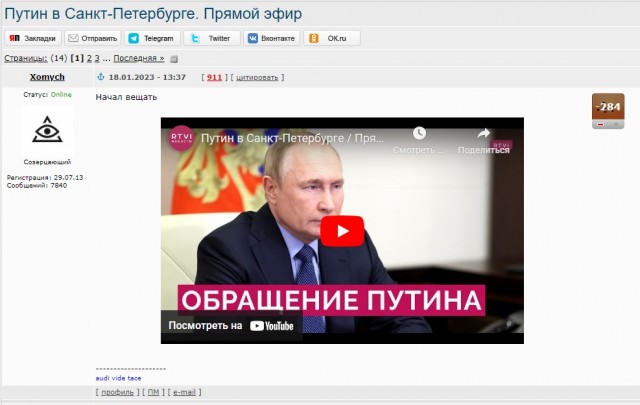 ⚡️В ближайшее время YouTube будет закрыт, а те, кто продолжит им пользоваться будут наказаны — Пригожин