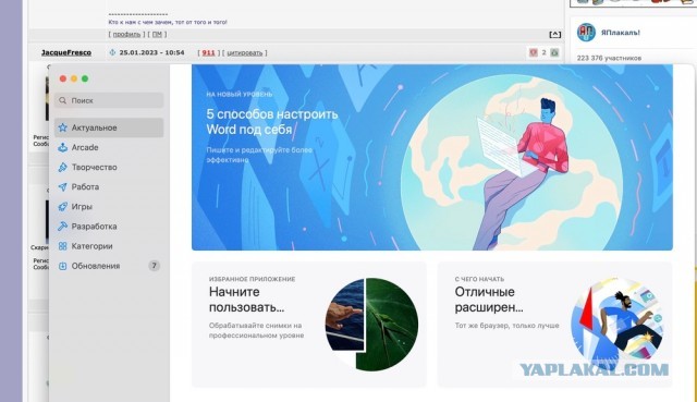 App Store и другие сервисы Apple перестали работать у многих российских пользователей