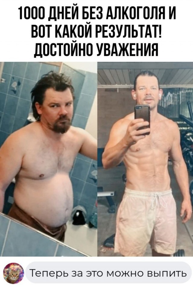 Картинки и мемы, всем хороших выходных