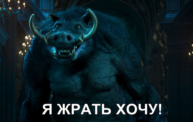 Взращение кабанчика