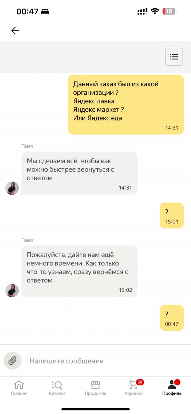 Яндекс маркет развод, обман, мошенники