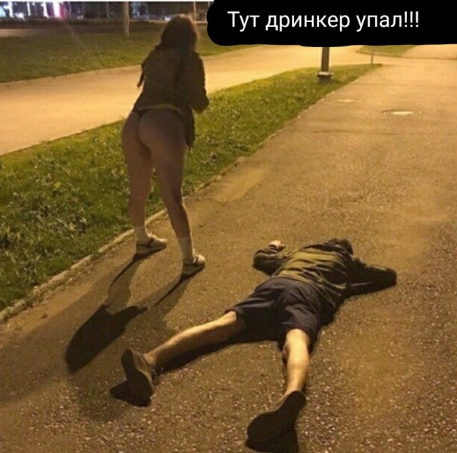 Руфер не удержался и свалился с огромной высоты моста