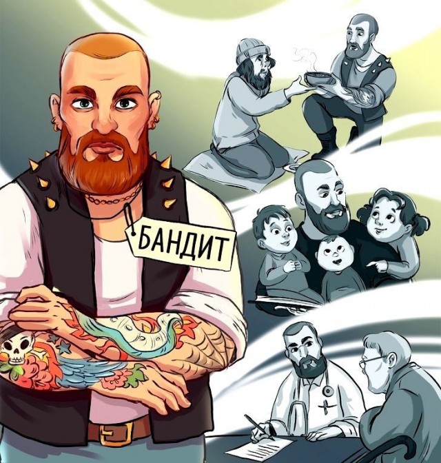 Немного картинок о жизни. Ном.1