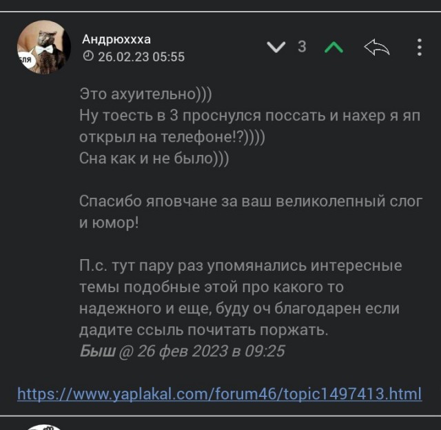 Как моя жена на работу пошла