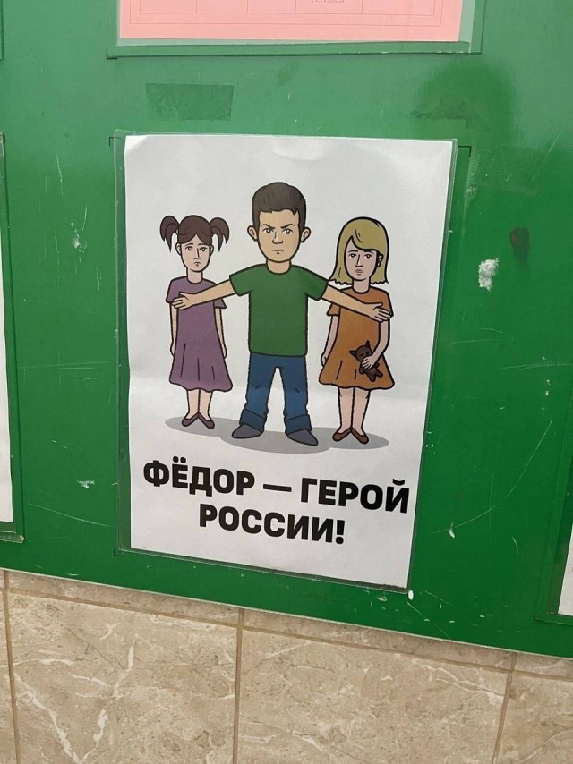 ФСБ показывает видео с места вчерашнего теракта в Брянской области