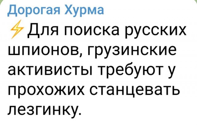 В Грузии начались боестолкновения на улицах!