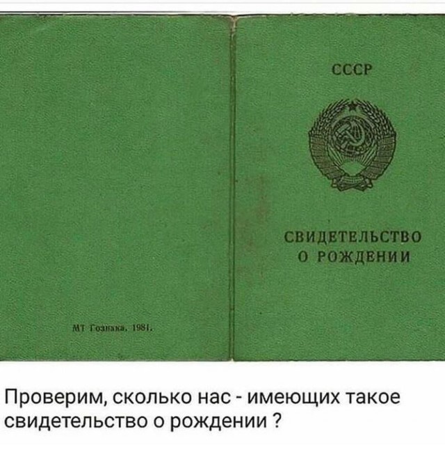 Ты зачем на работу пришёл? Отдохни, вернись в детство и беззаботность