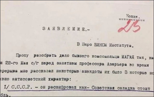 Победная поступь идиотизма по планете – том 11