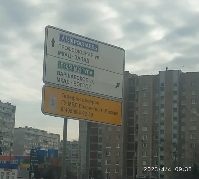 Начинается контрнаступление?