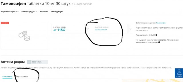 Победная поступь идиотизма по планете – том 11