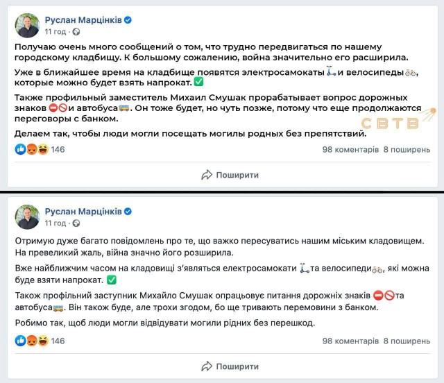 Победная поступь идиотизма по планете – том 17