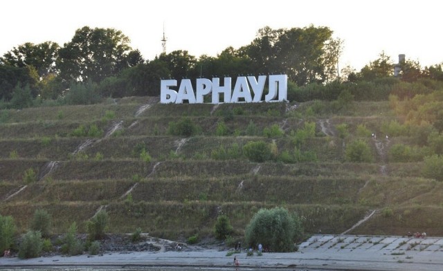 Я в Барнауле