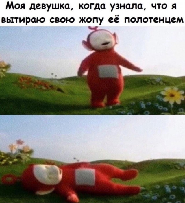 Немного наркоза