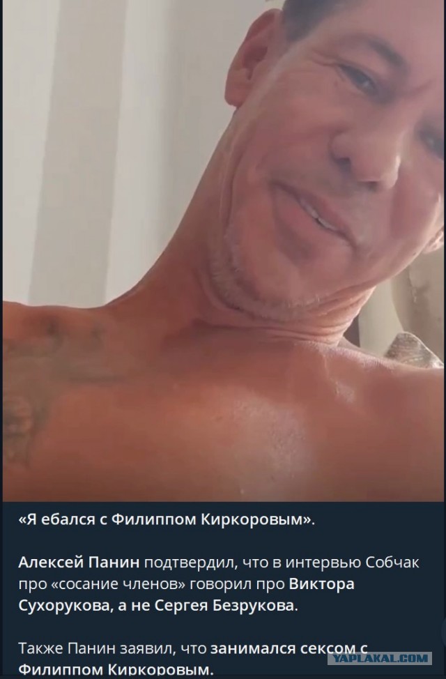 СК просит проверить Ксению Собчак на публичное оправдание терроризма после интервью с иноагентом Алексеем Паниным